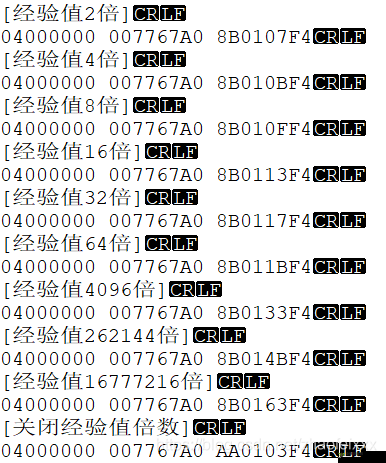 暗黑破坏神3 CDKEY激活教程