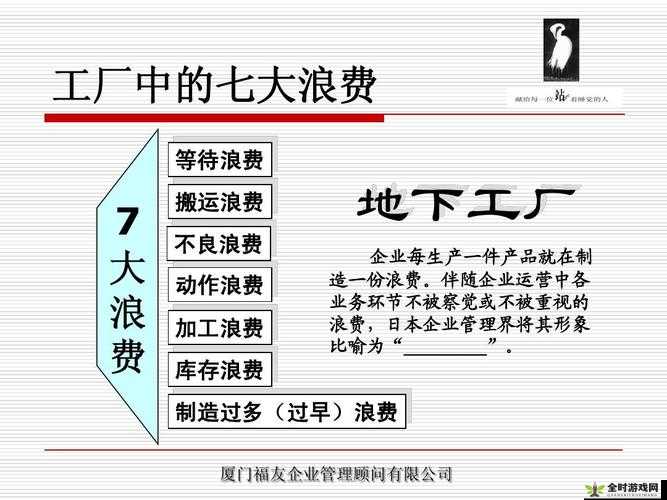 末日余痕深度攻略，职业搭配推荐及资源管理高效利用避免浪费策略