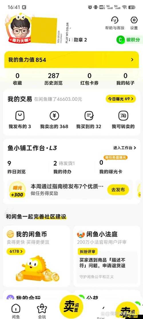 QQ水浒游戏内武将交易机制与安全交易策略的深度全面解析